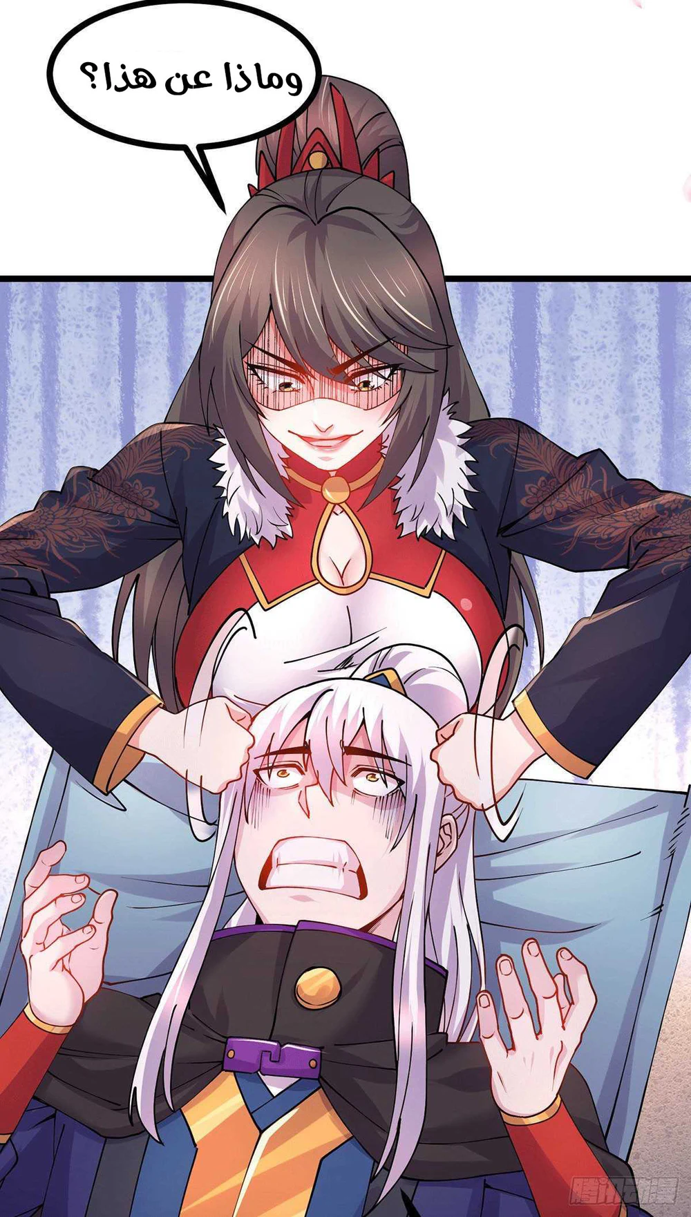 Chapter Image 8