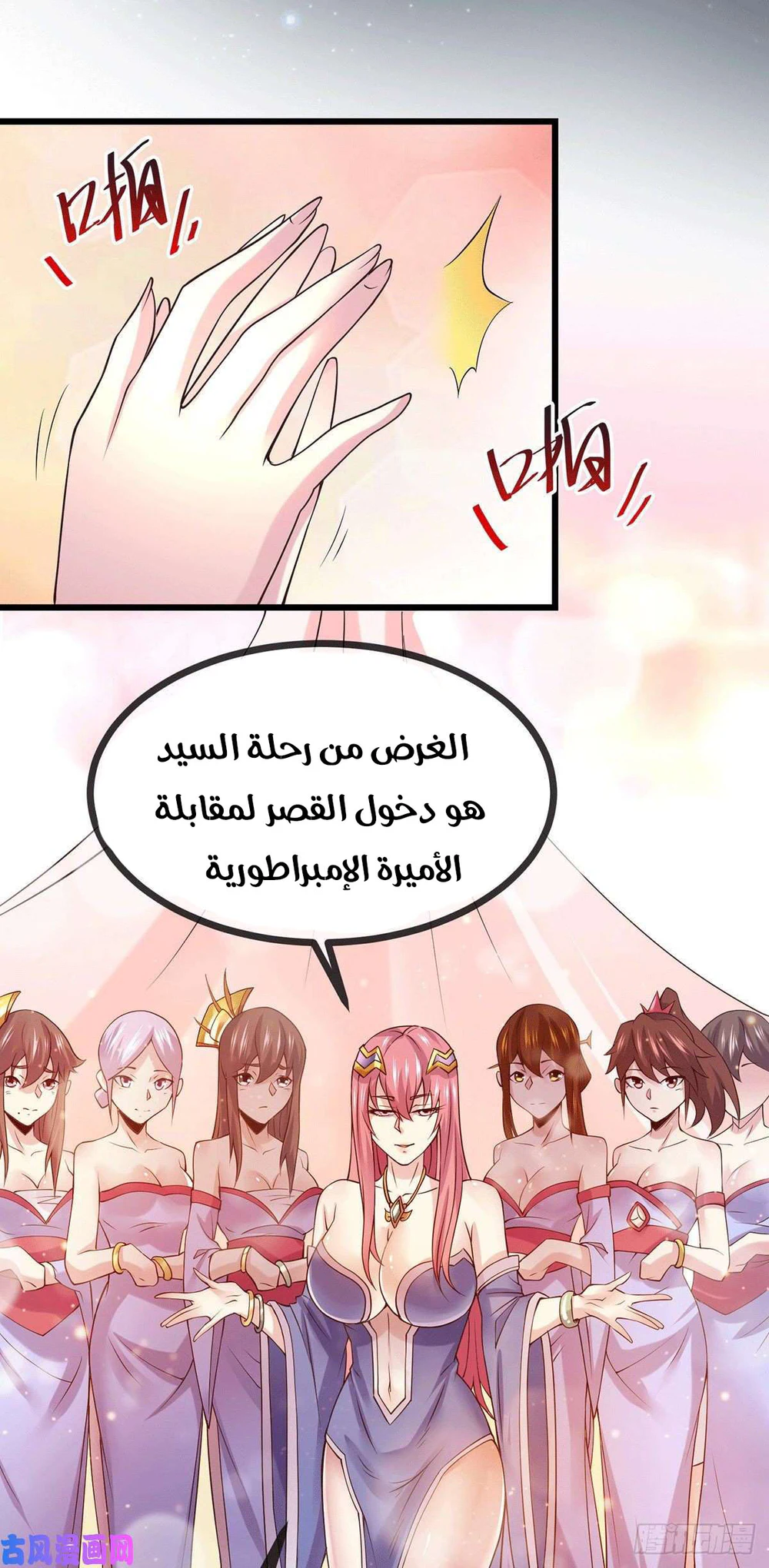 Chapter Image 12
