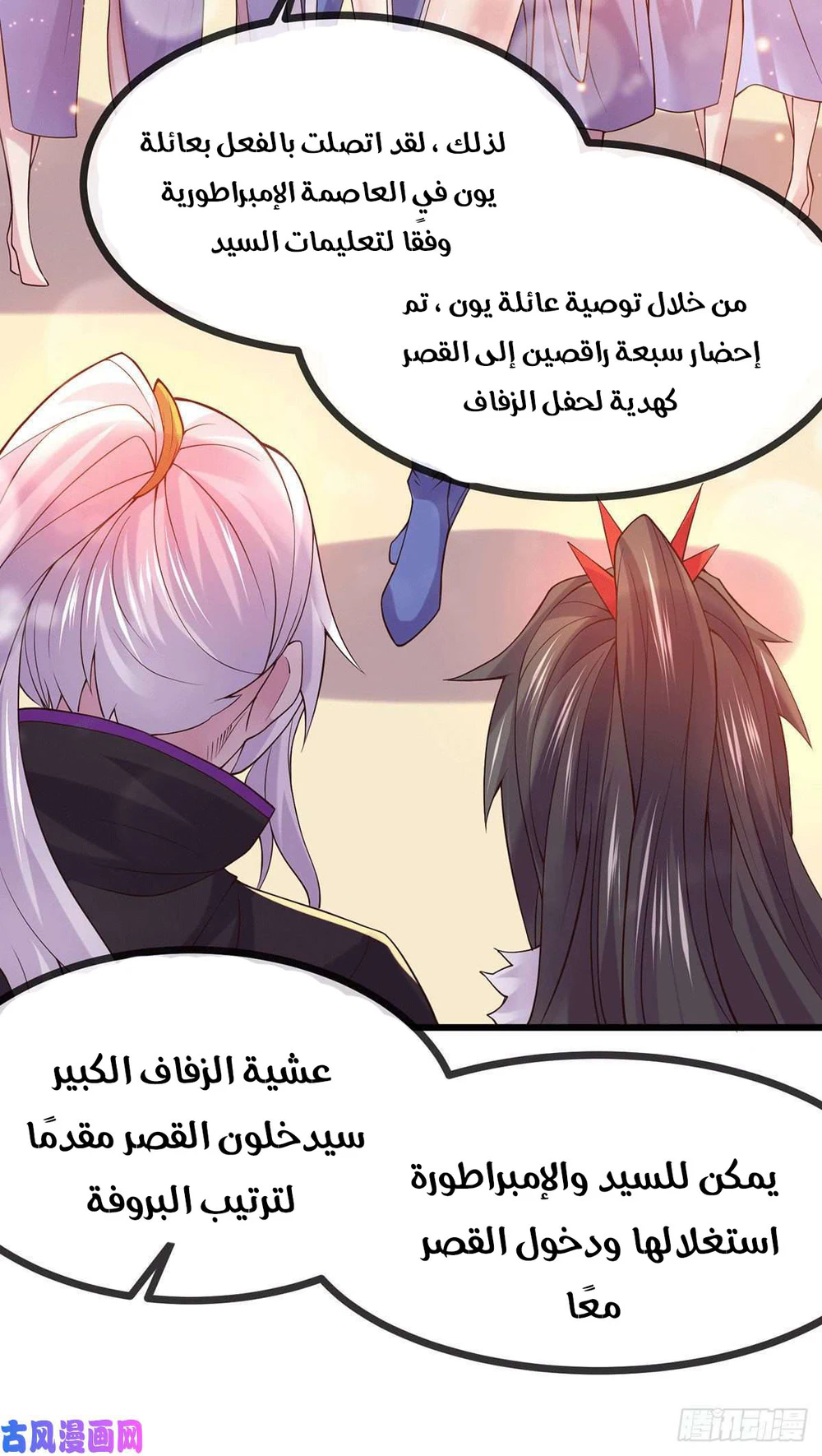 Chapter Image 13