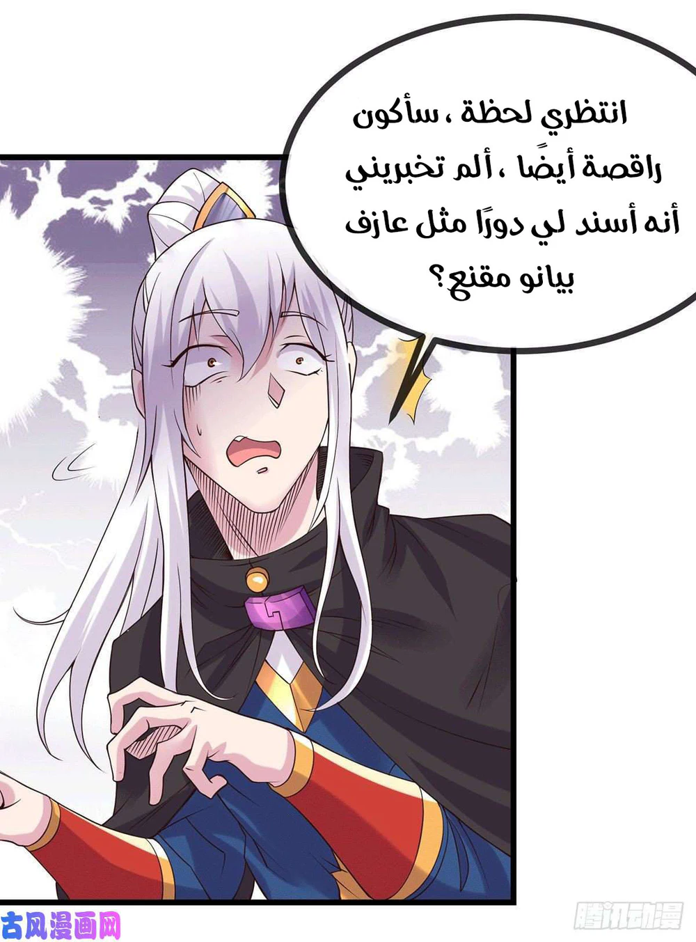 Chapter Image 14