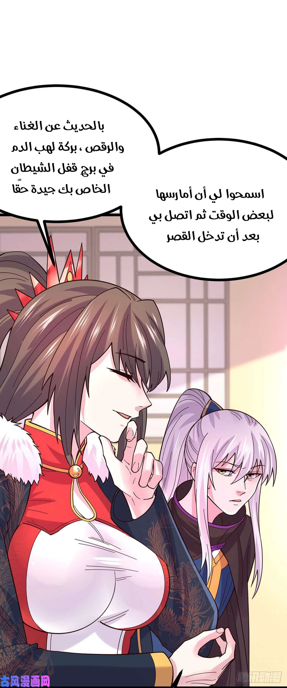Chapter Image 17