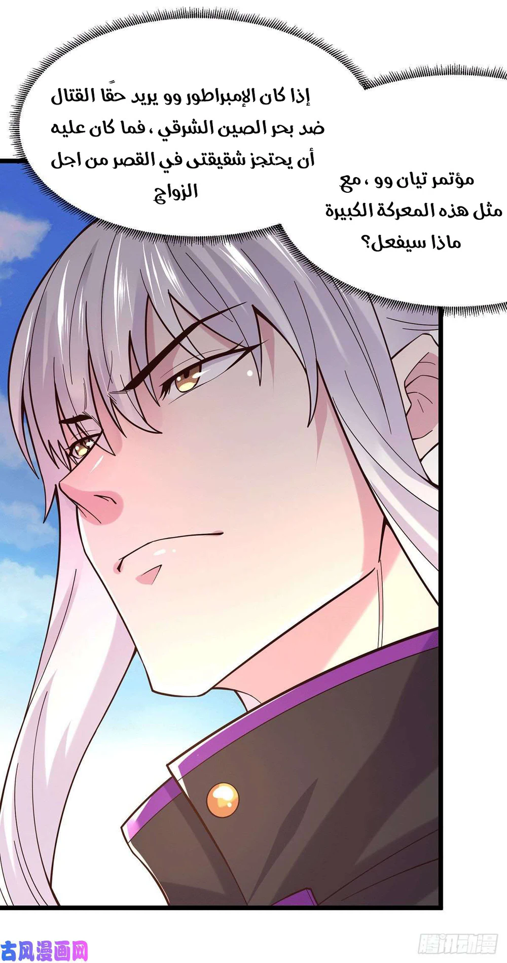 Chapter Image 19