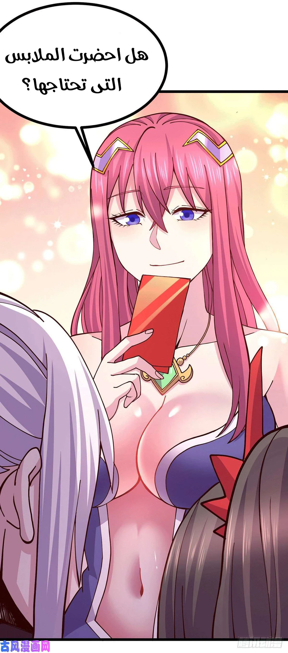 Chapter Image 4