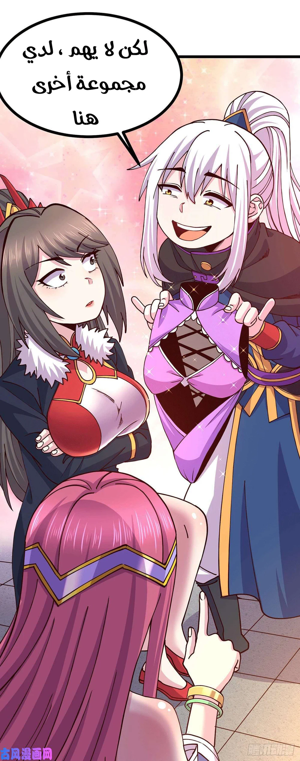 Chapter Image 6