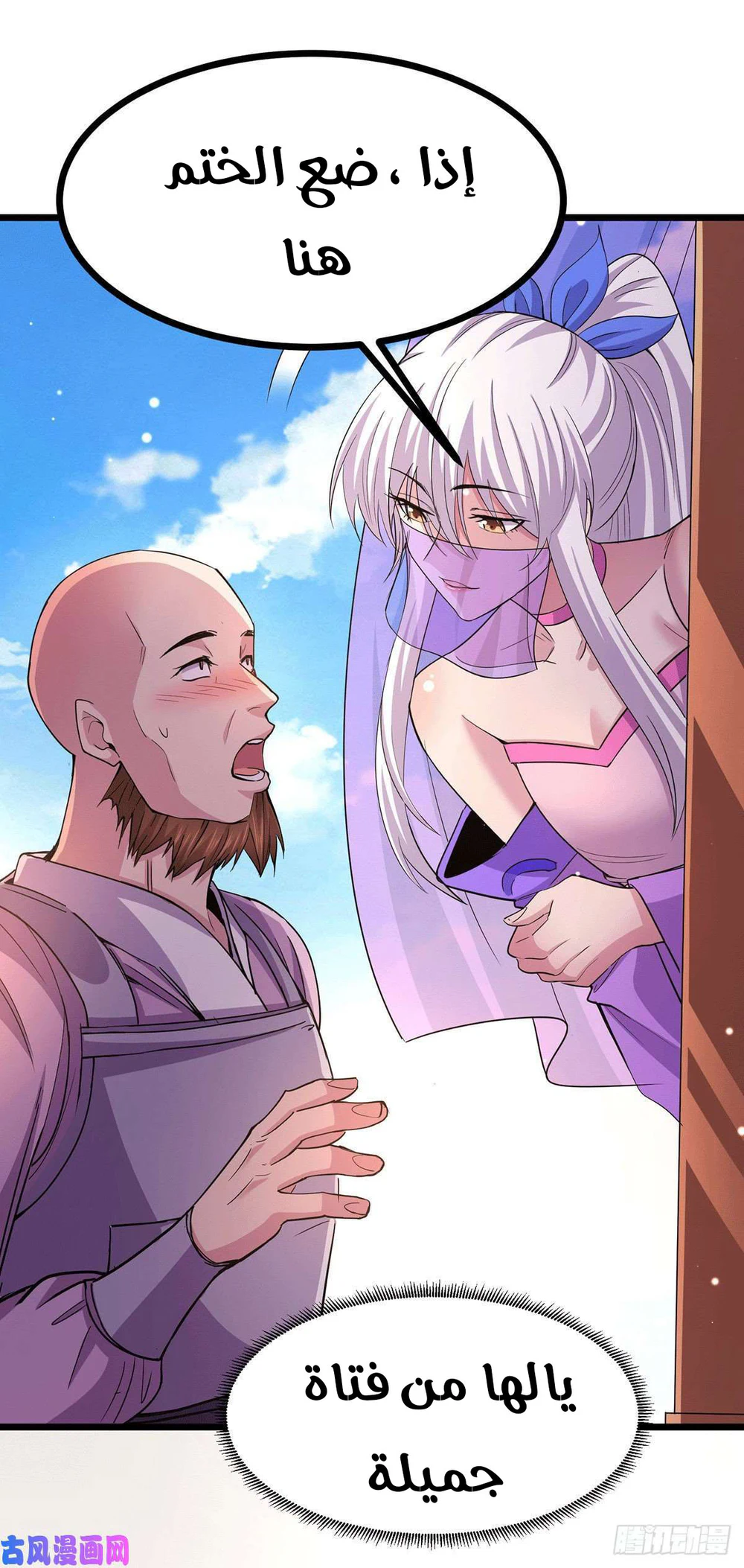 Chapter Image 12