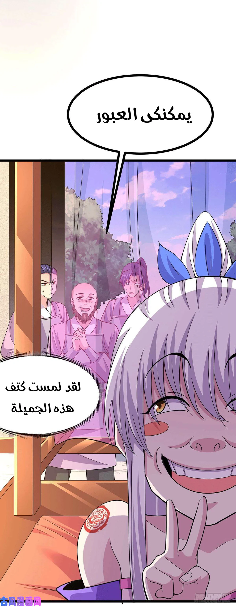 Chapter Image 13