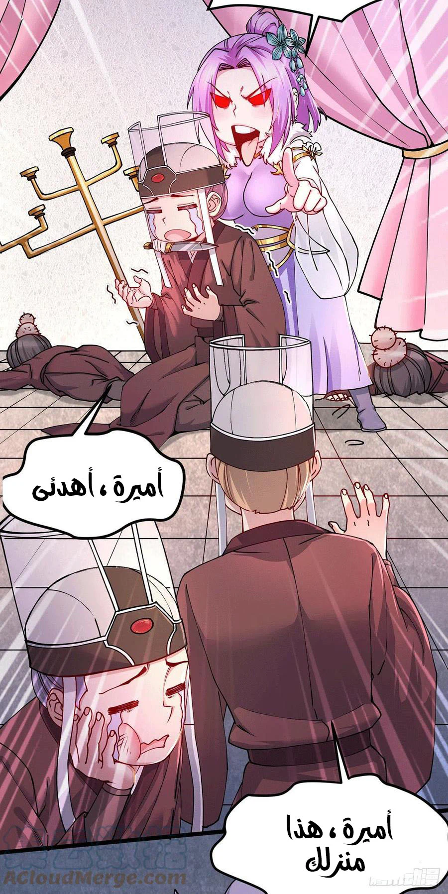 Chapter Image 19