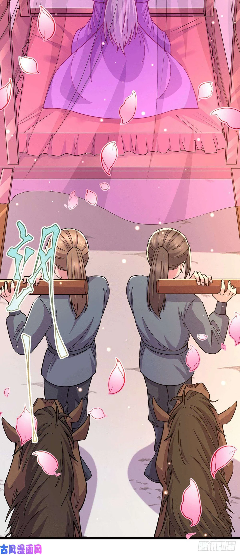 Chapter Image 4