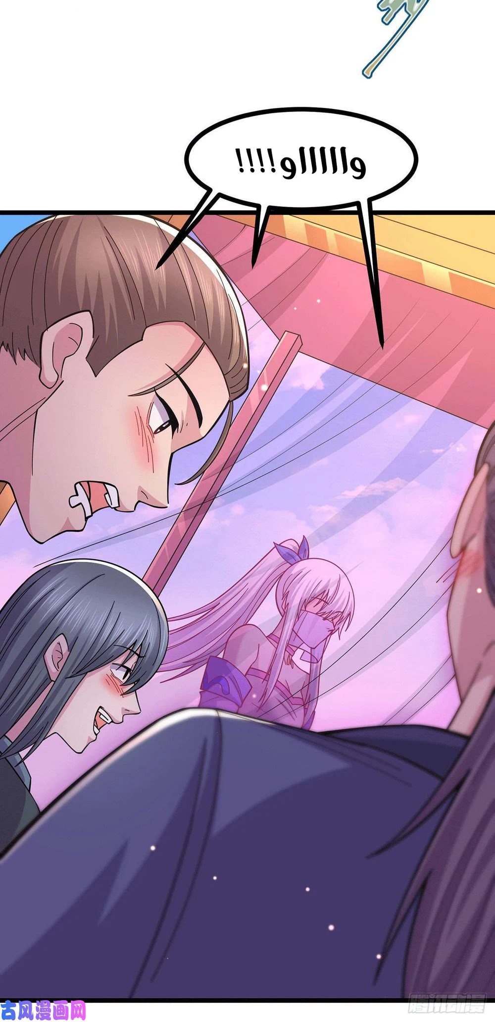 Chapter Image 6