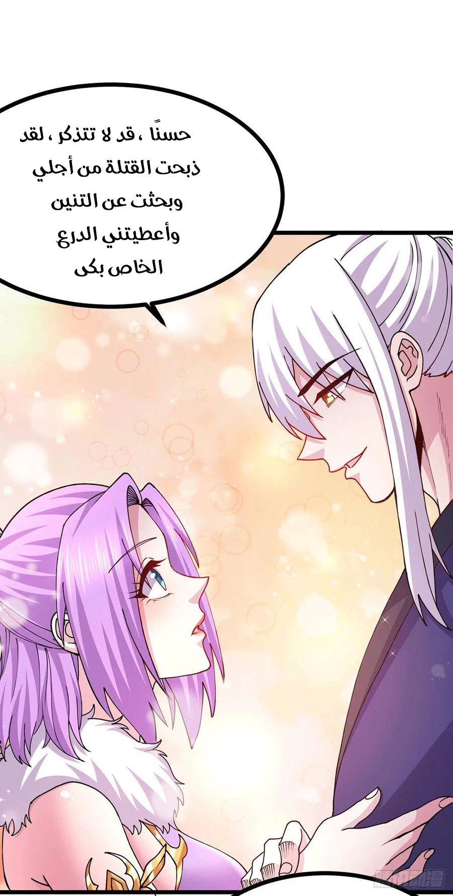 Chapter Image 11