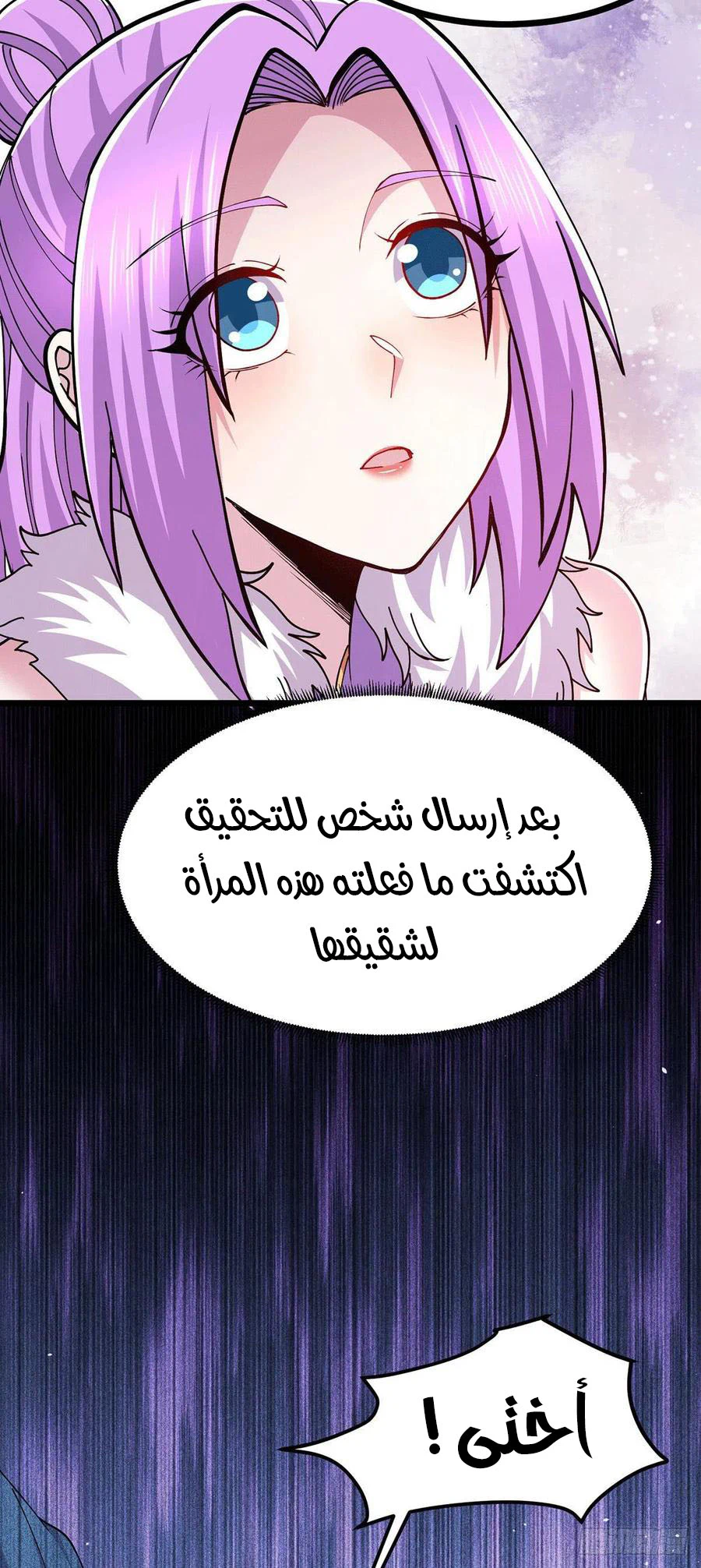 Chapter Image 13