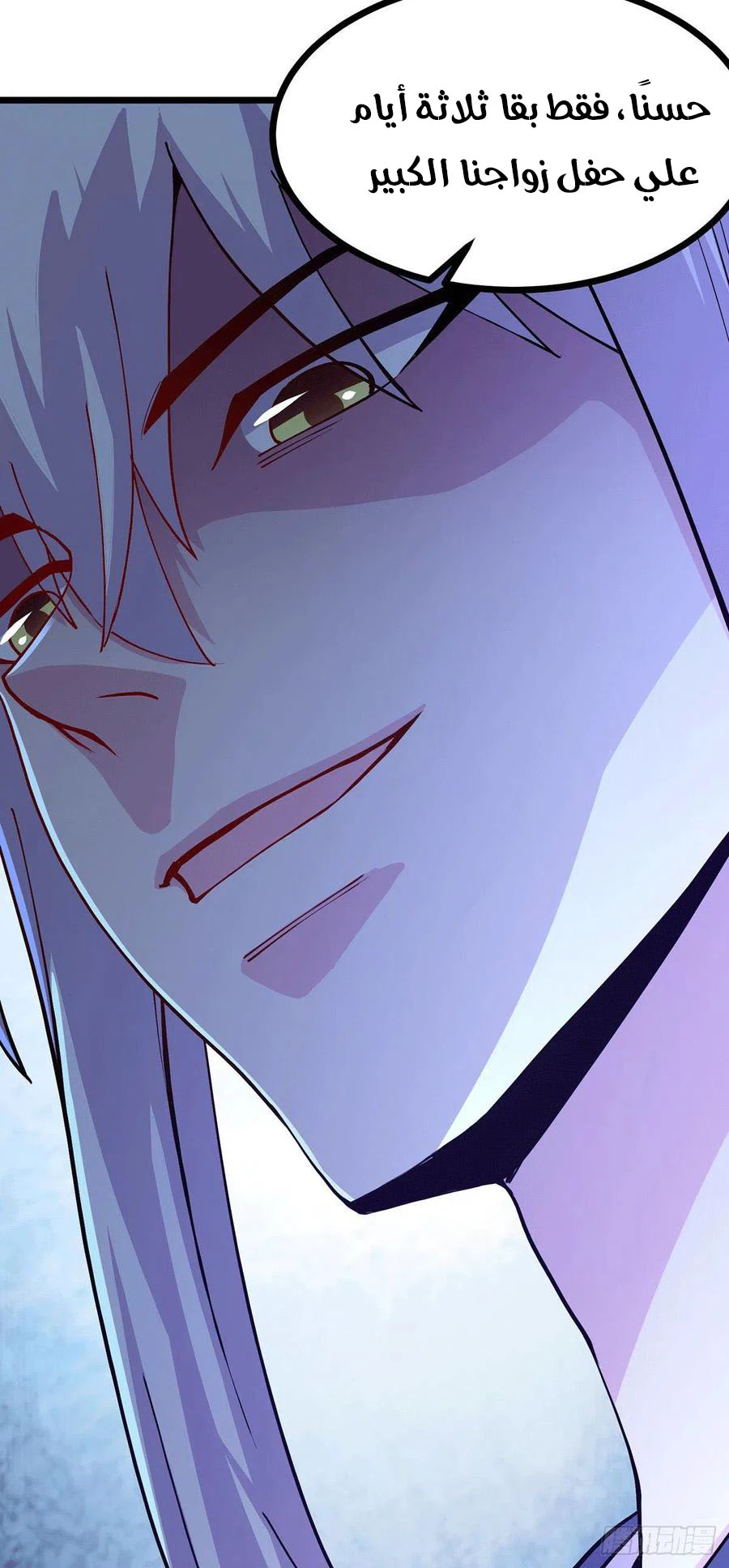 Chapter Image 15