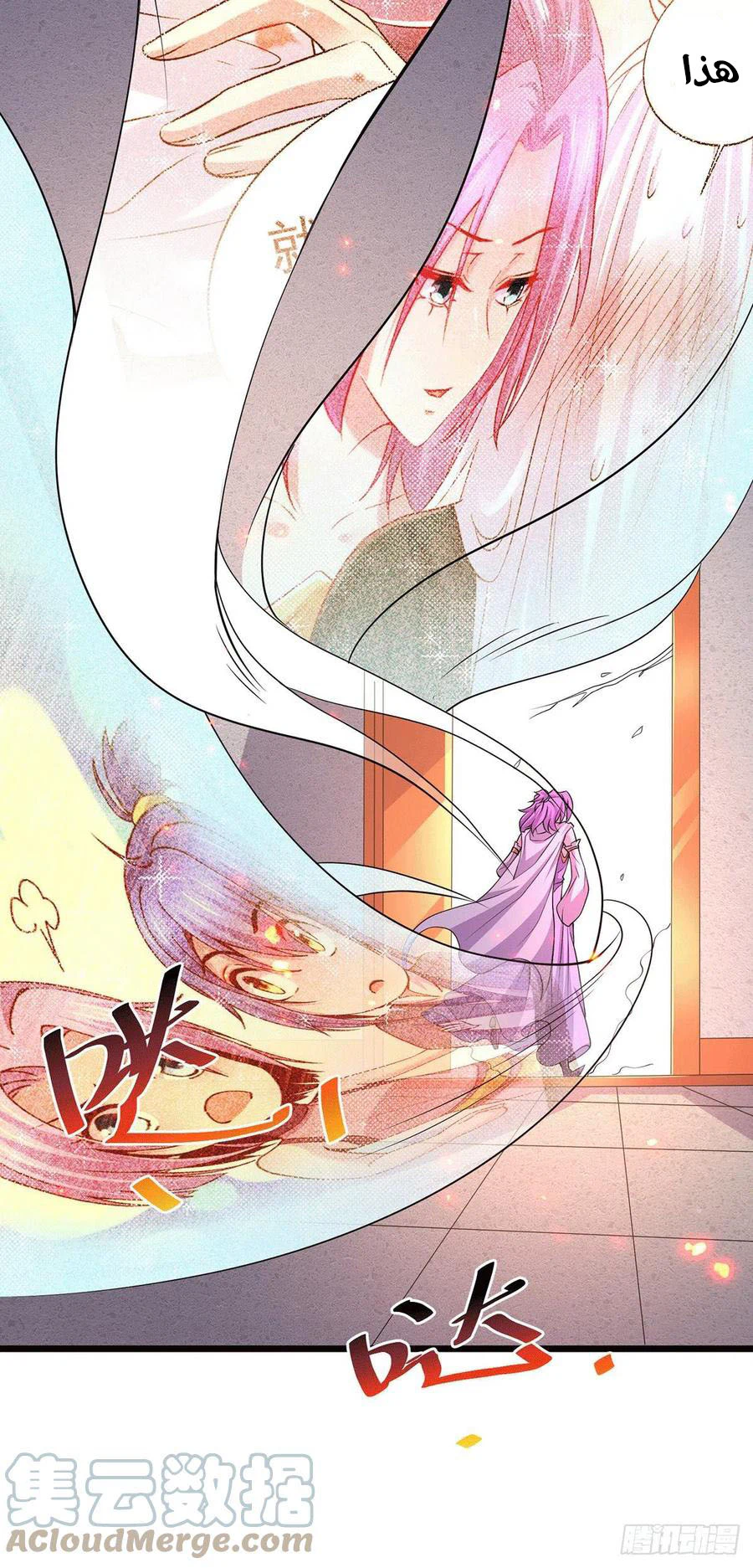 Chapter Image 22