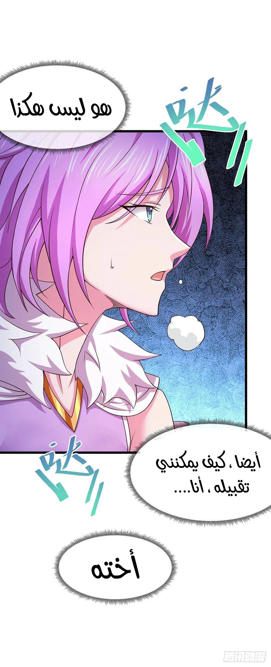 Chapter Image 23