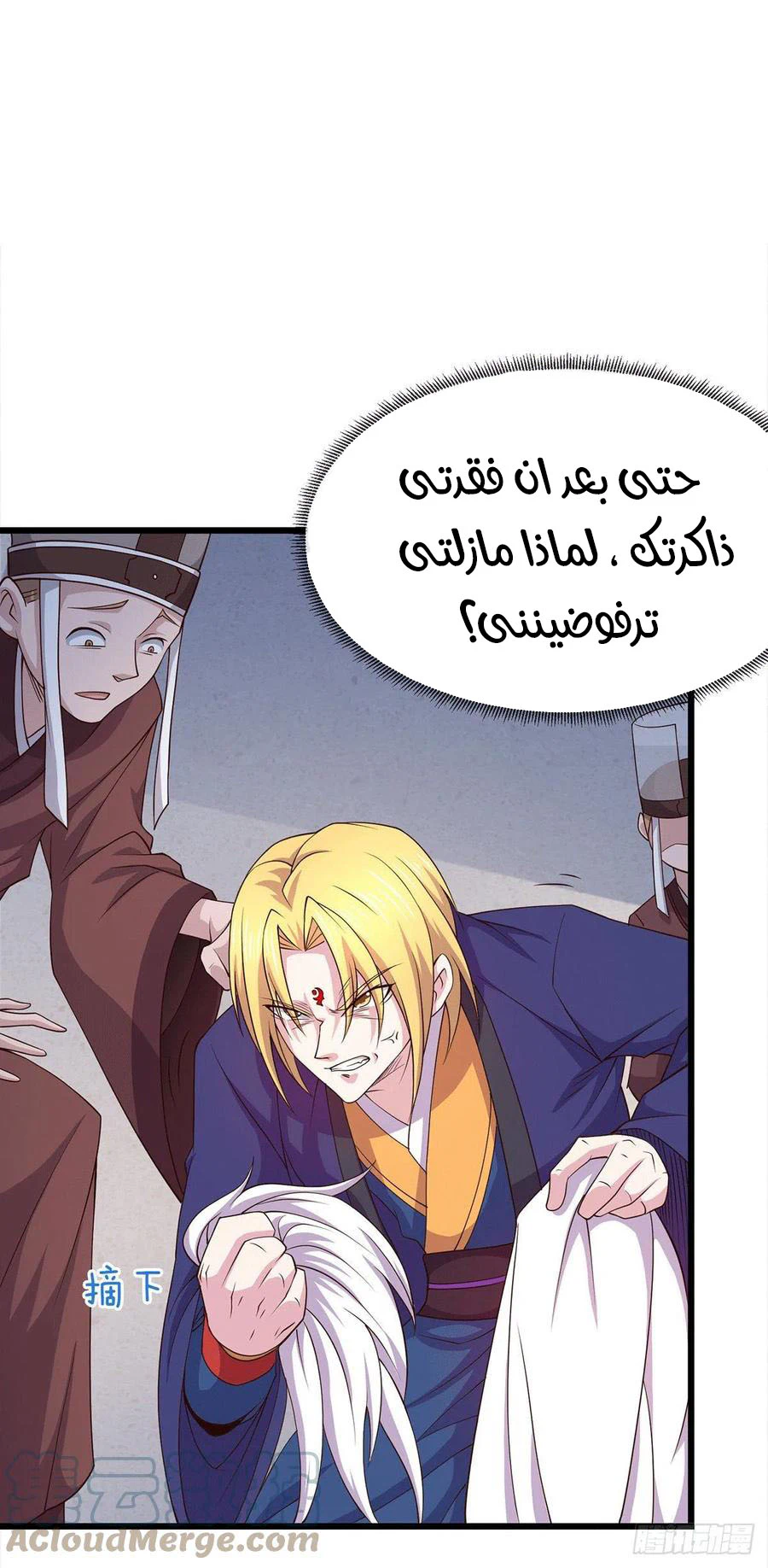 Chapter Image 24