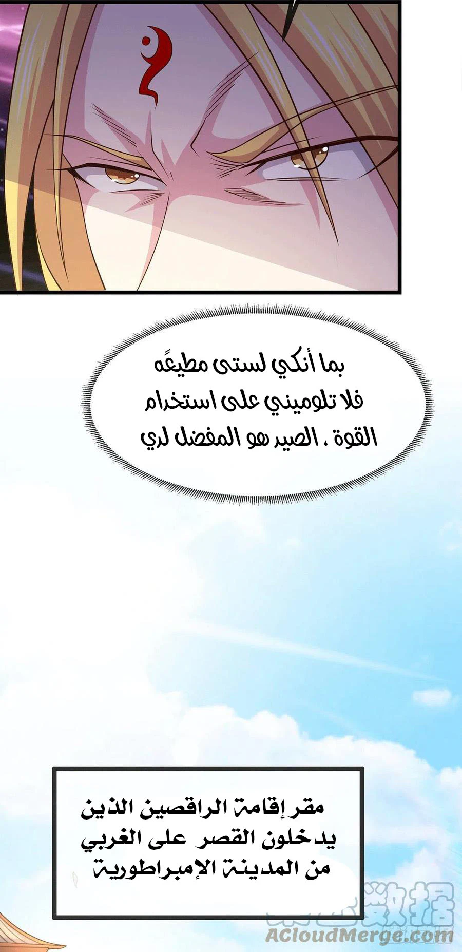 Chapter Image 26