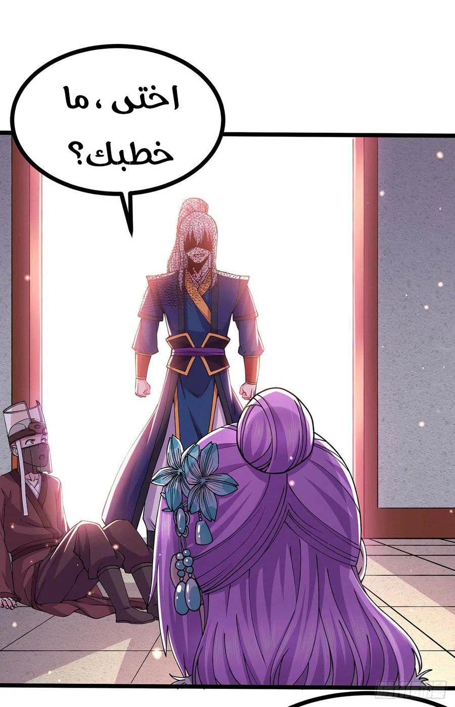 Chapter Image 5