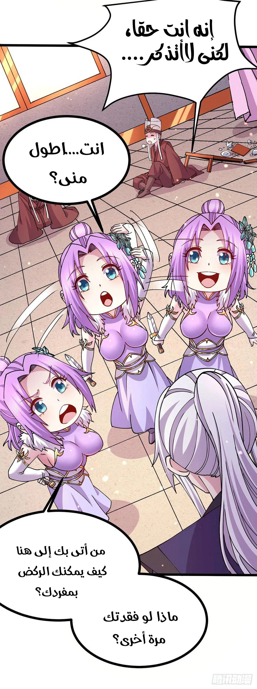 Chapter Image 7