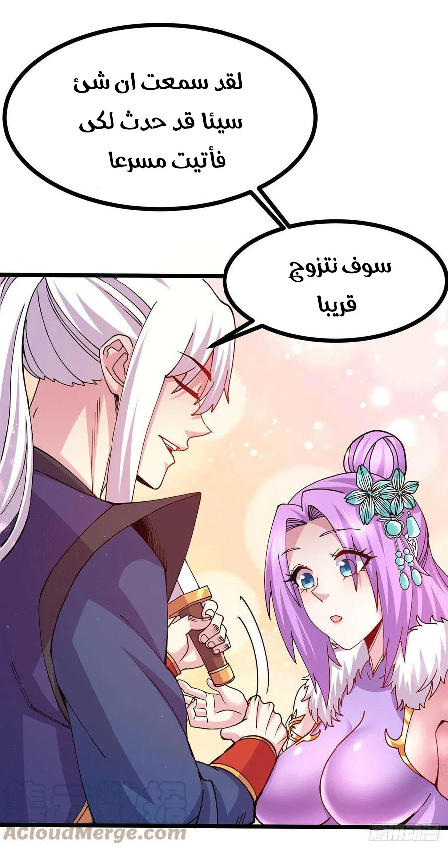 Chapter Image 8