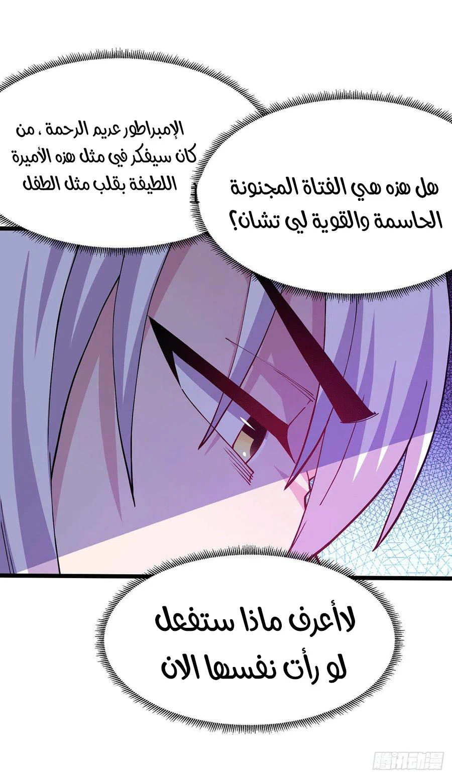 Chapter Image 9