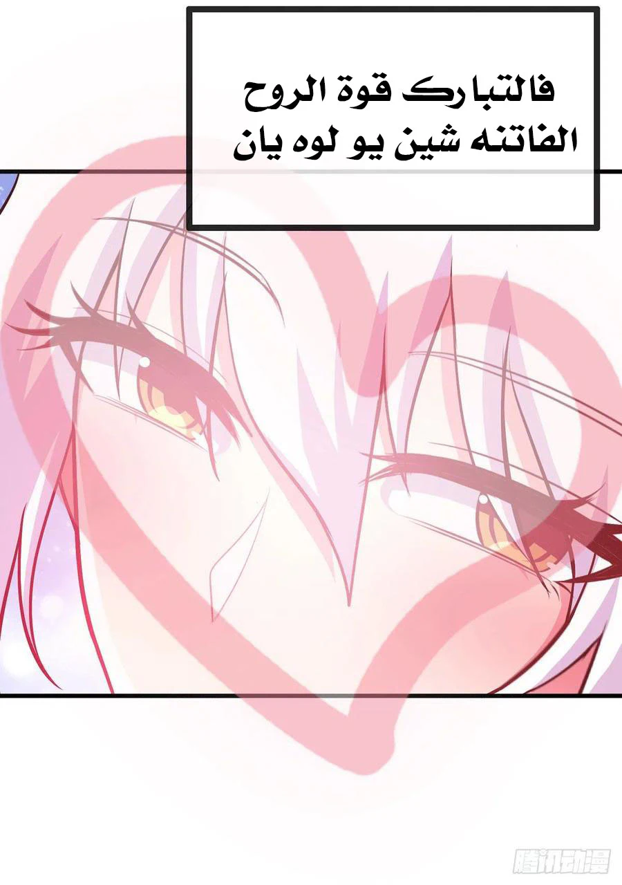 Chapter Image 12