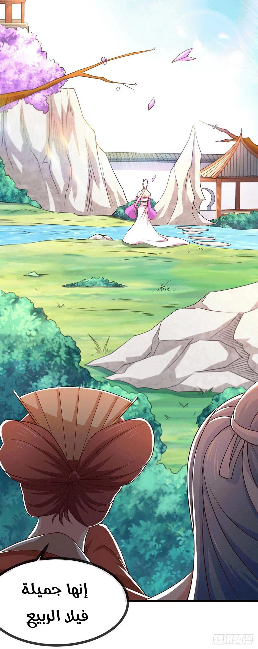 Chapter Image 4