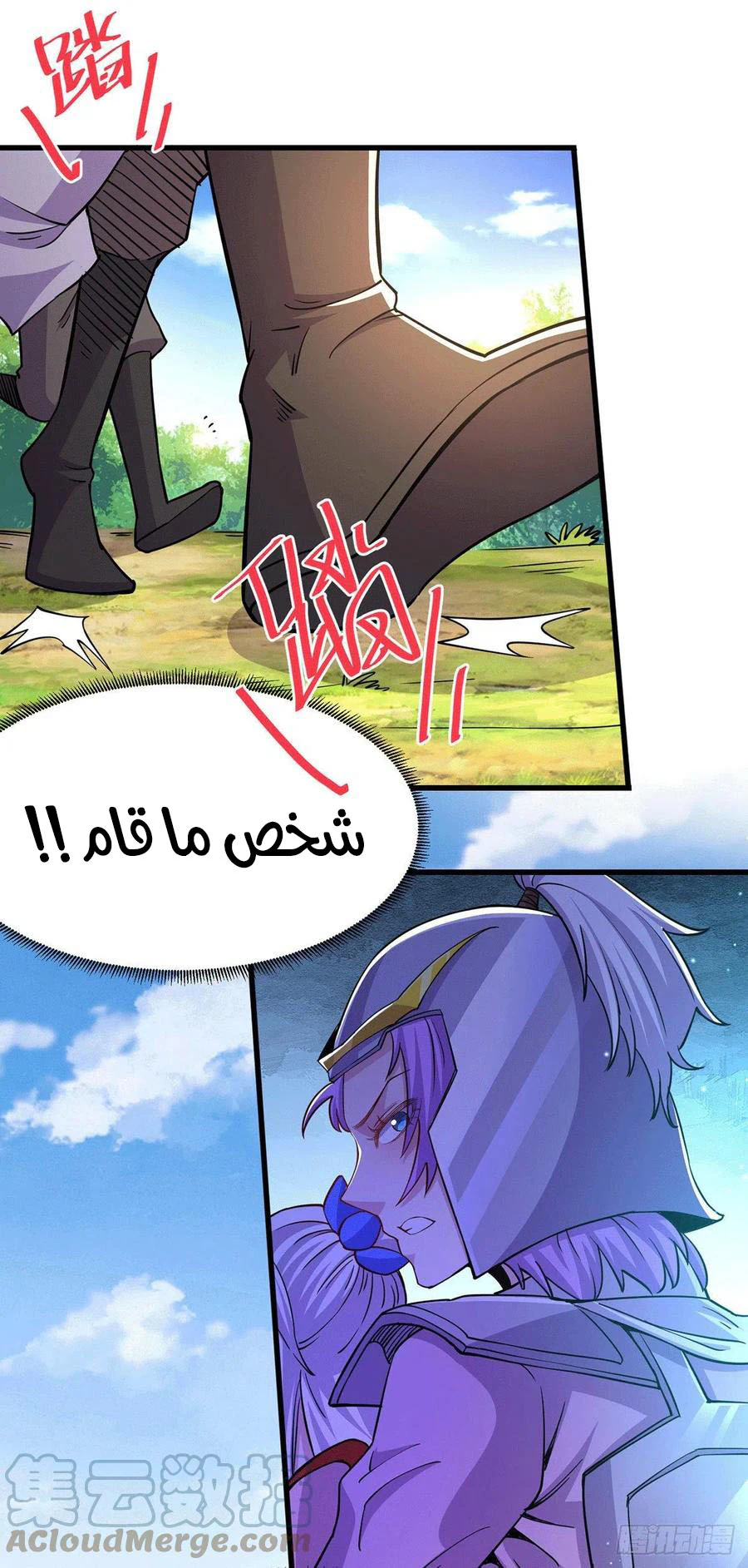 Chapter Image 12