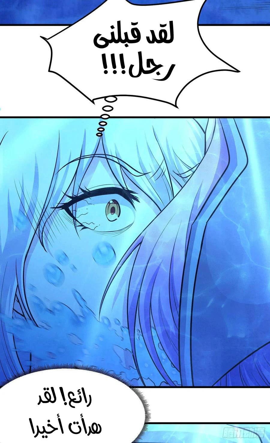 Chapter Image 16