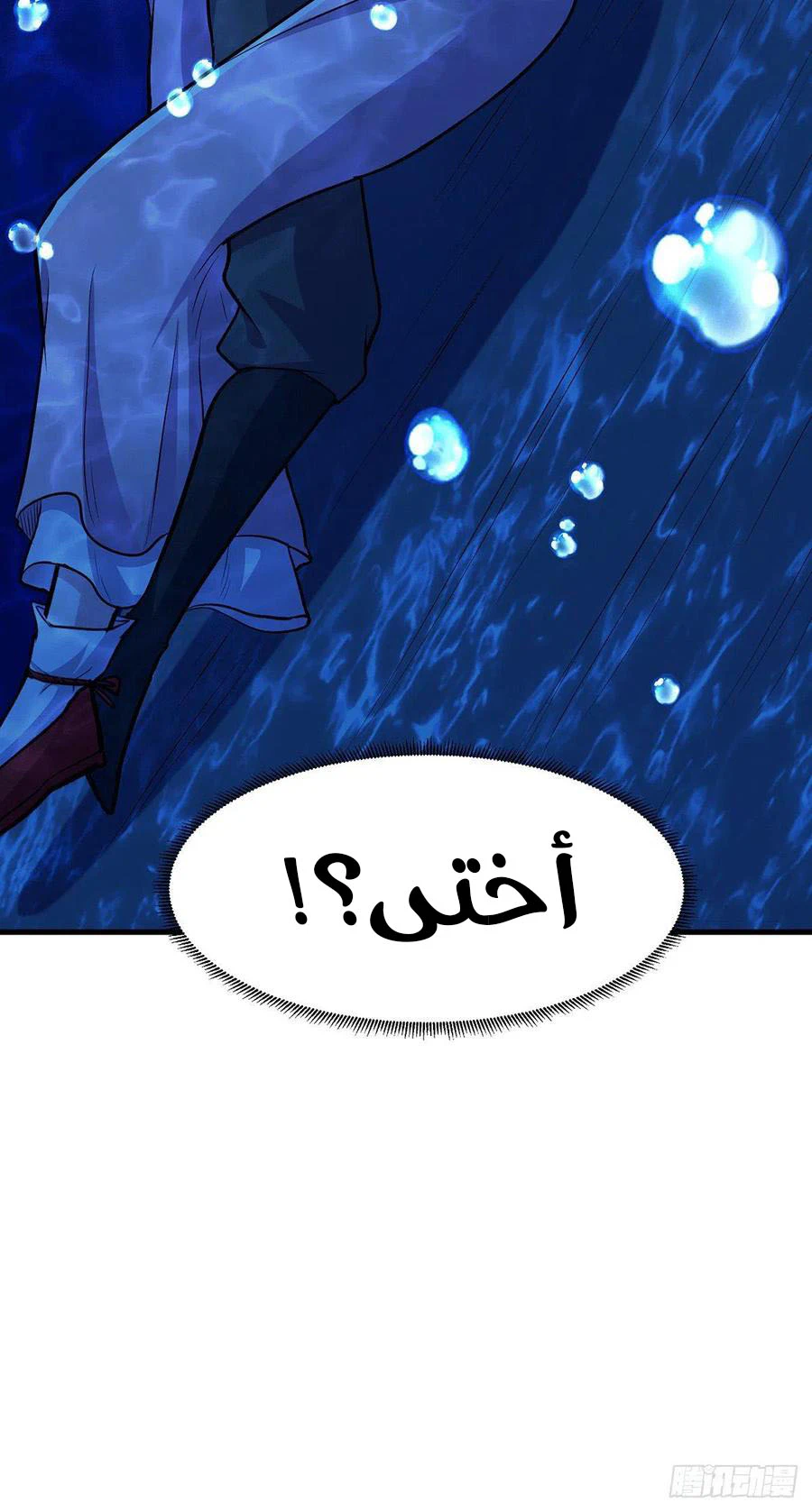 Chapter Image 25