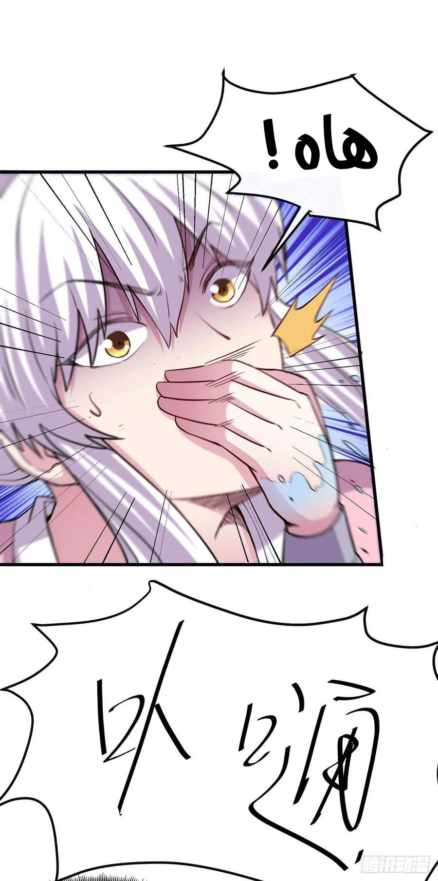 Chapter Image 4