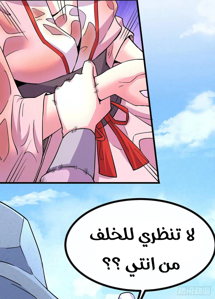 Chapter Image 7