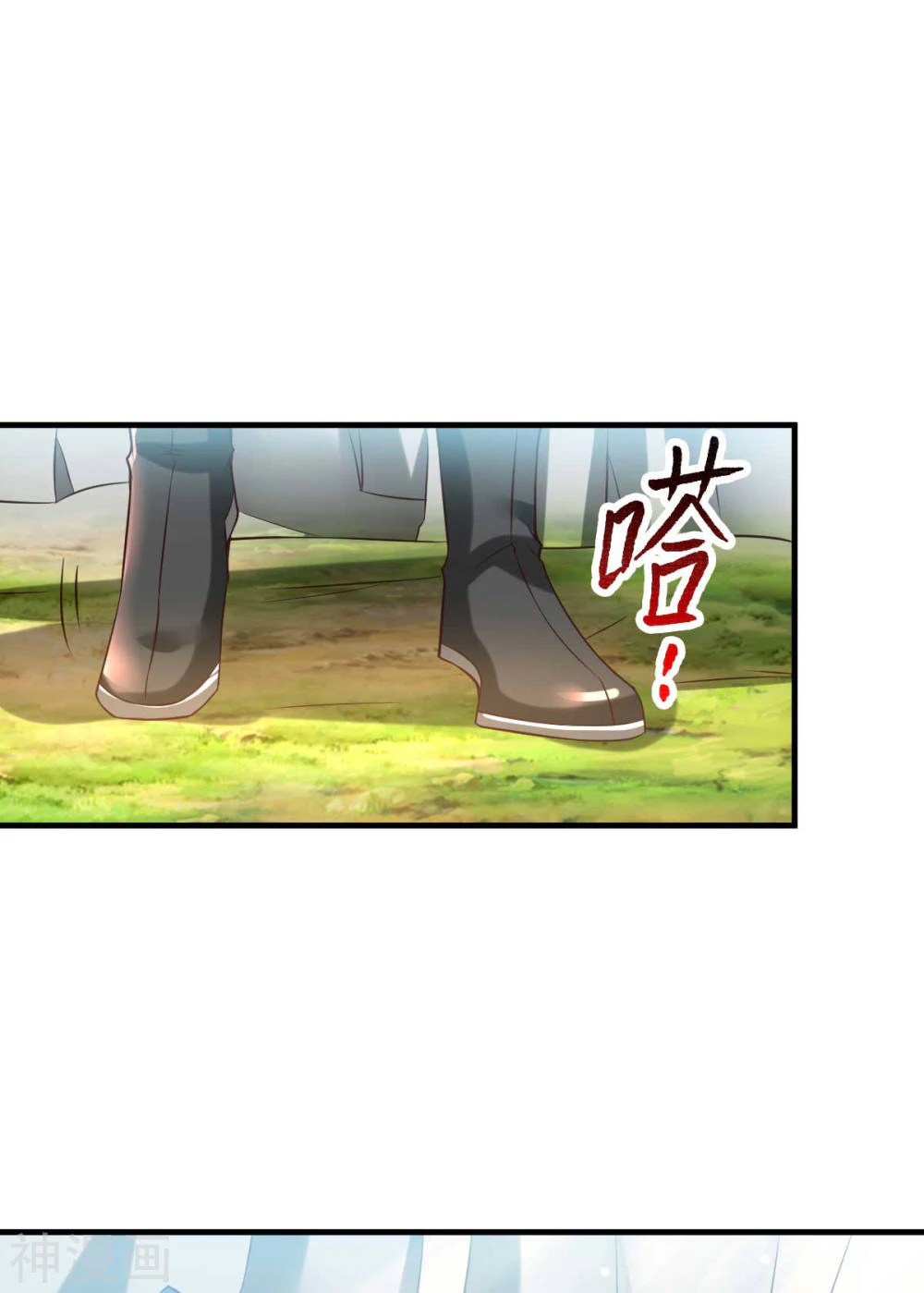 Chapter Image 11