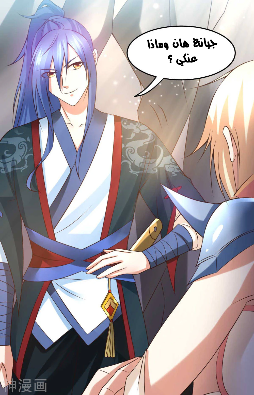 Chapter Image 12