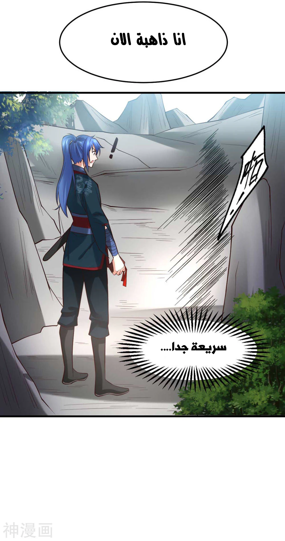 Chapter Image 24