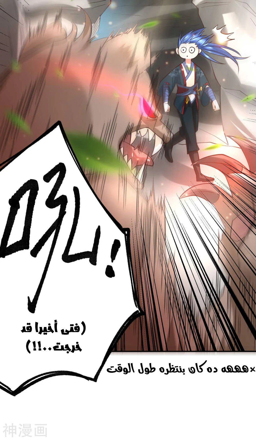 Chapter Image 27