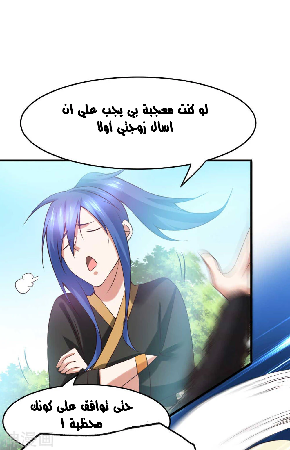 Chapter Image 4