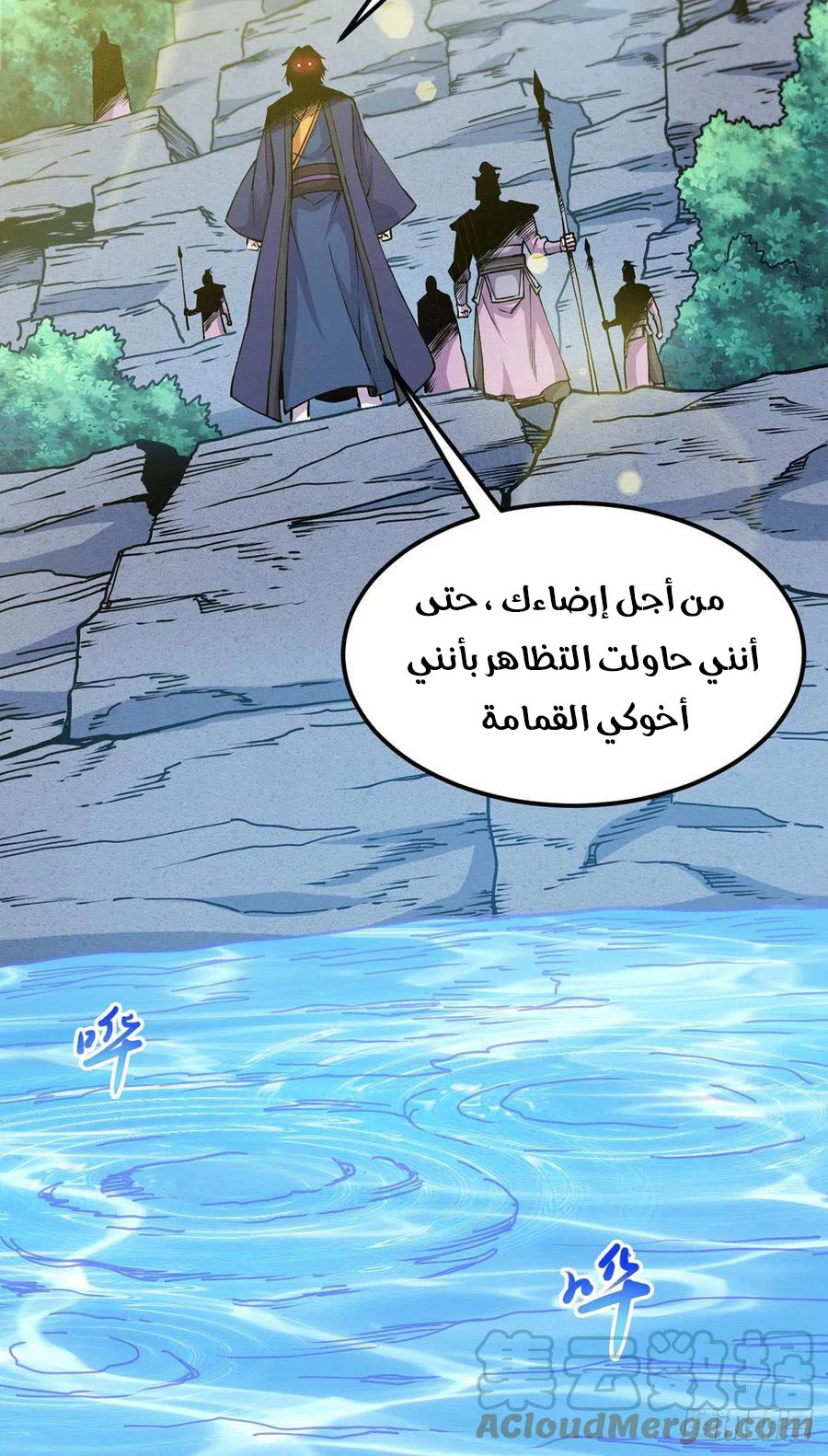 Chapter Image 10