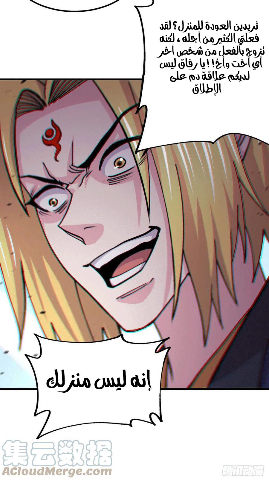 Chapter Image 12