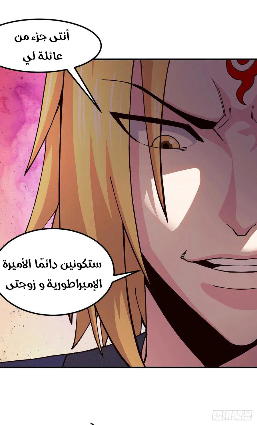 Chapter Image 13