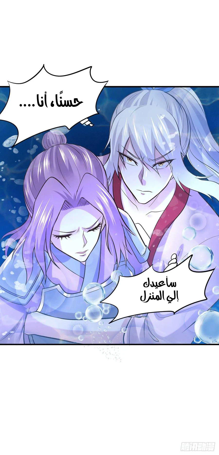 Chapter Image 23
