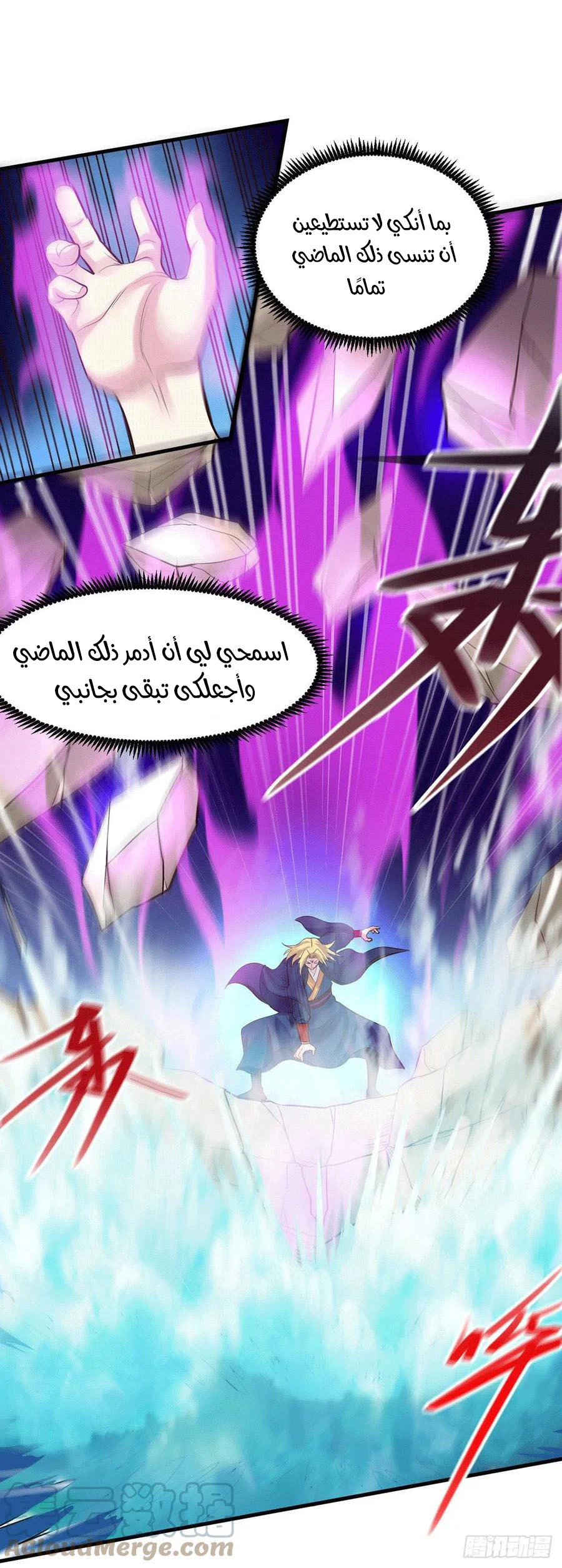 Chapter Image 24