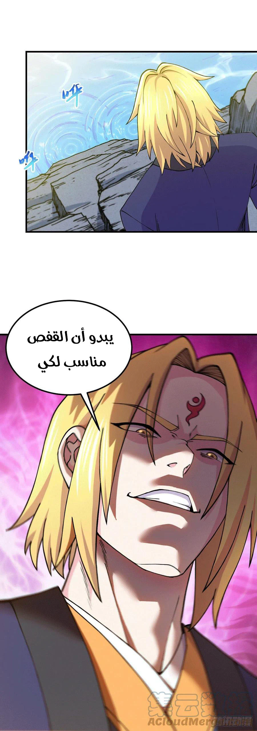 Chapter Image 8