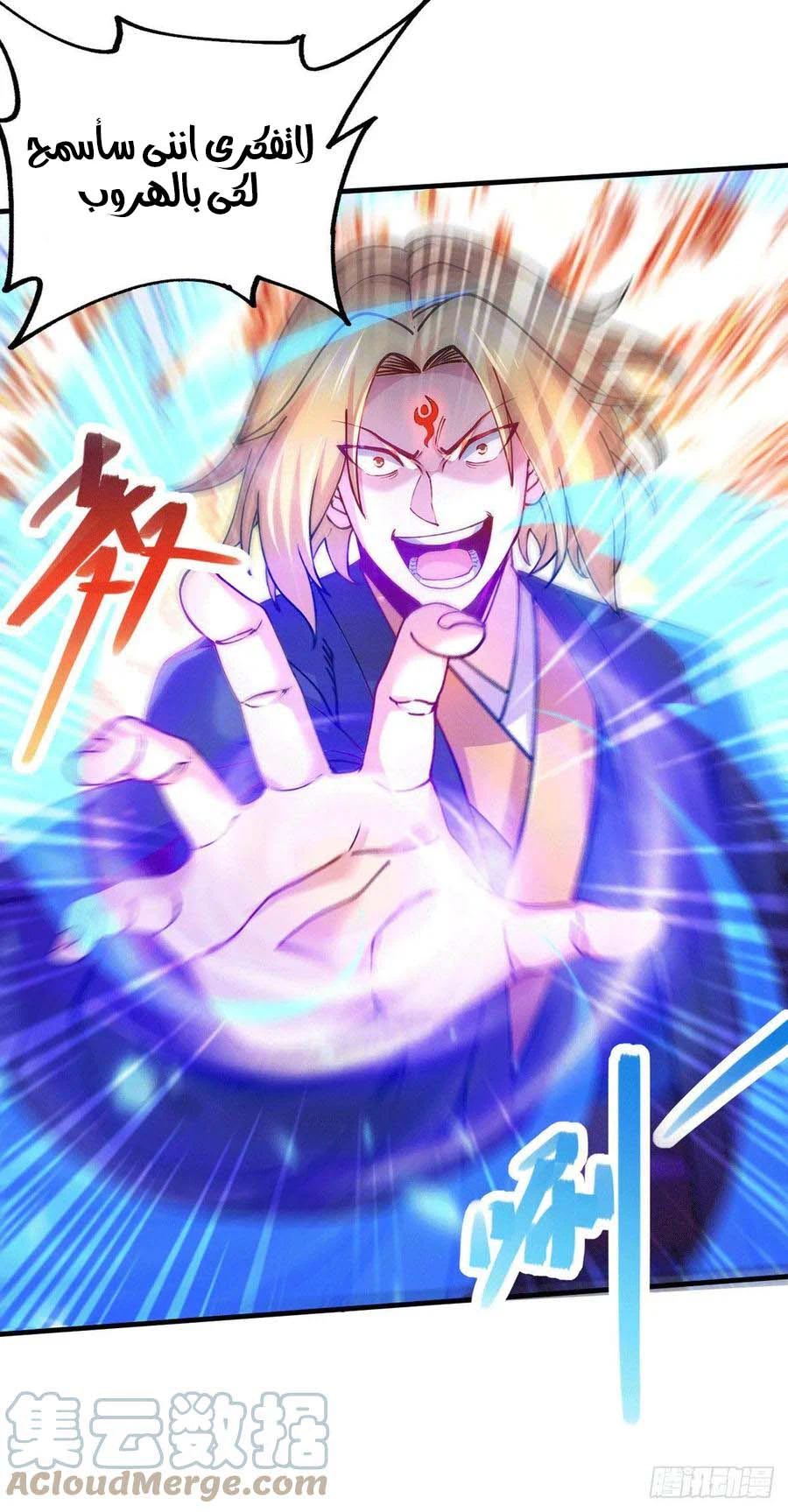 Chapter Image 10