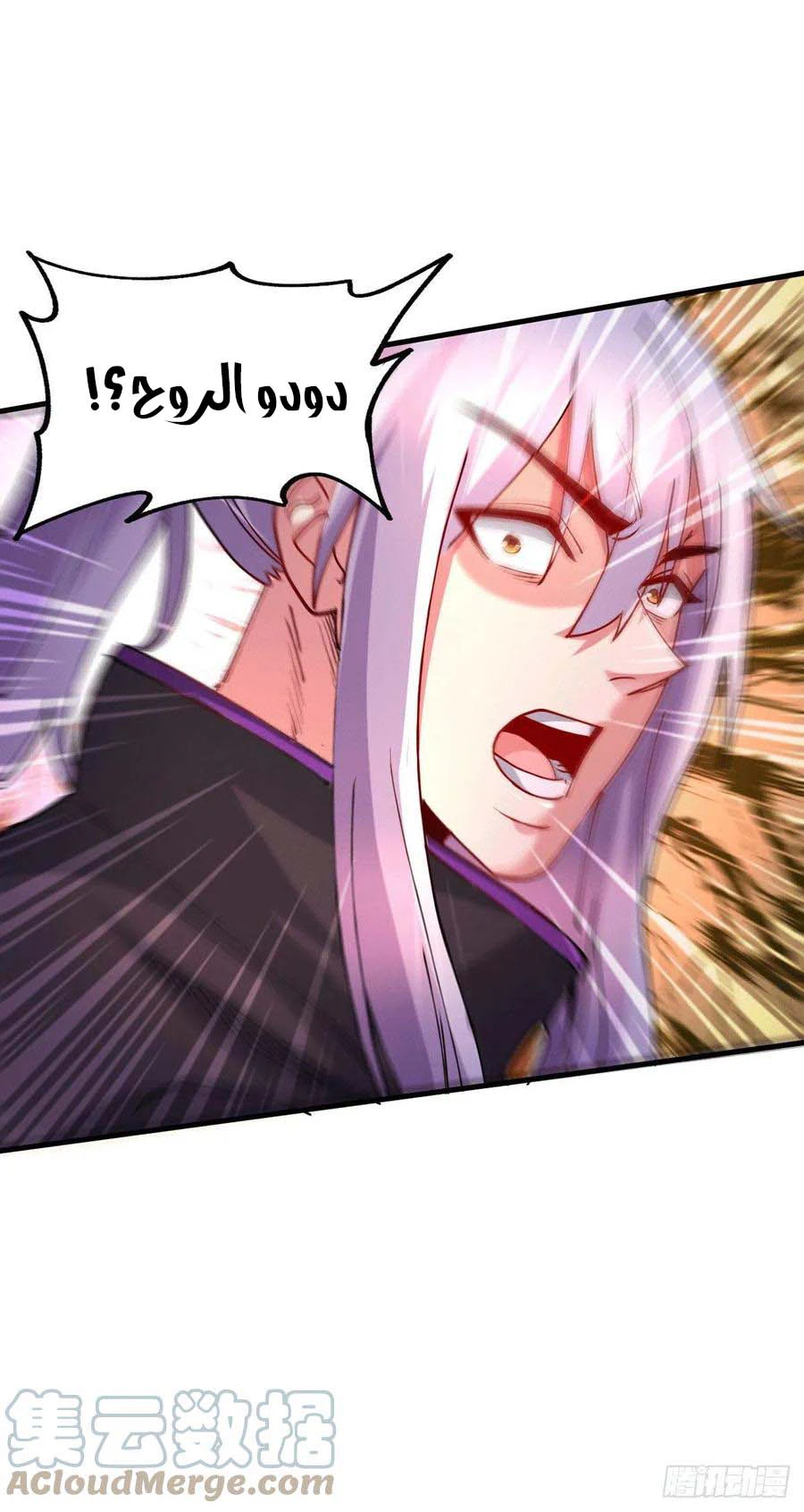 Chapter Image 12