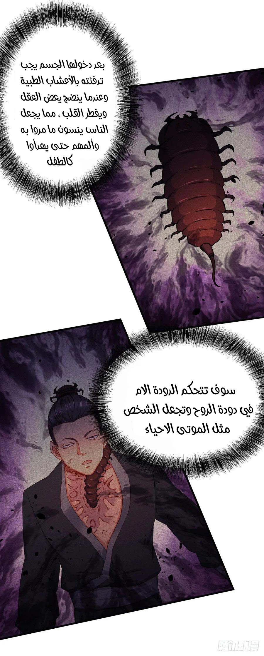 Chapter Image 13