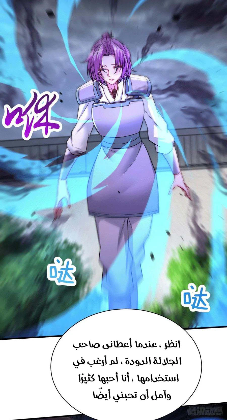 Chapter Image 15