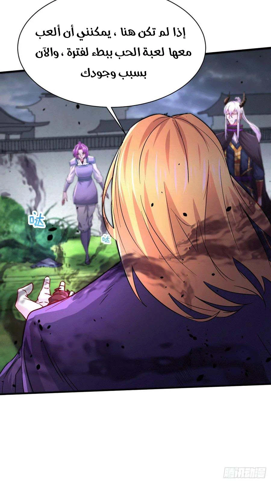 Chapter Image 17