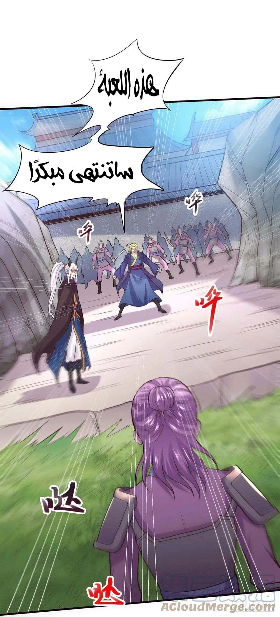 Chapter Image 18
