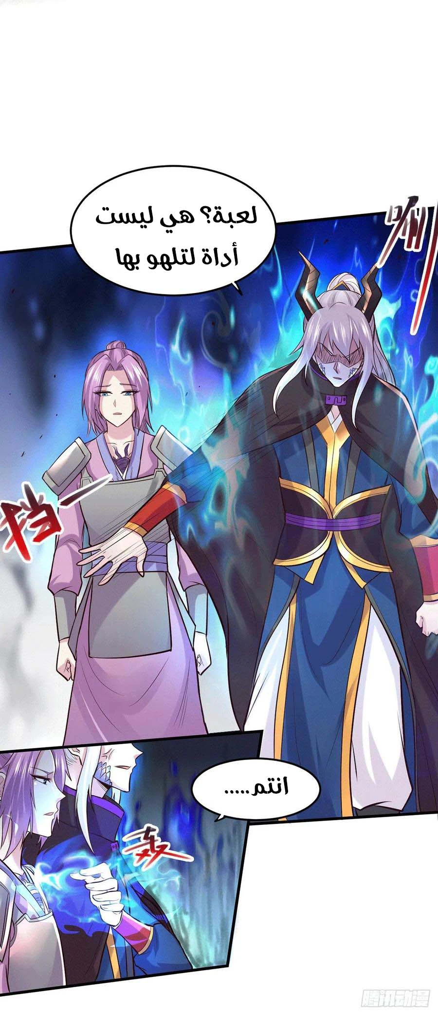Chapter Image 19