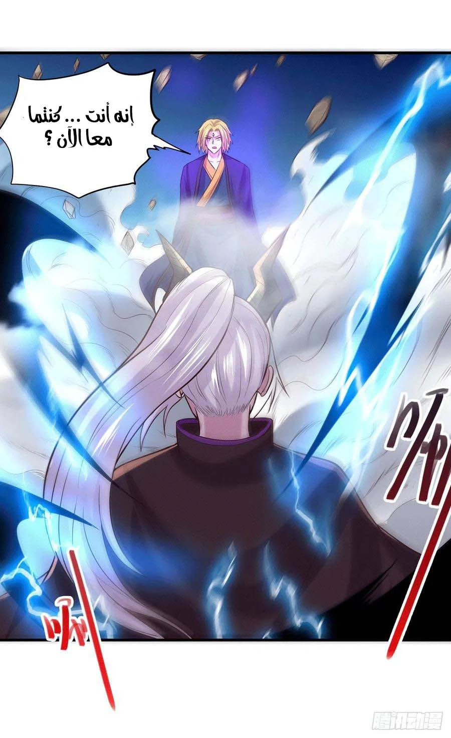 Chapter Image 3